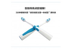 告別傳統(tǒng)點膠縫隙！3分鐘硬核科普“液態(tài)硅膠注塑一體成型”黑科技