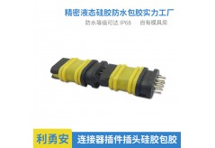 硅膠與電鍍五金件包膠粘接效果不好有哪些原因？怎么解決